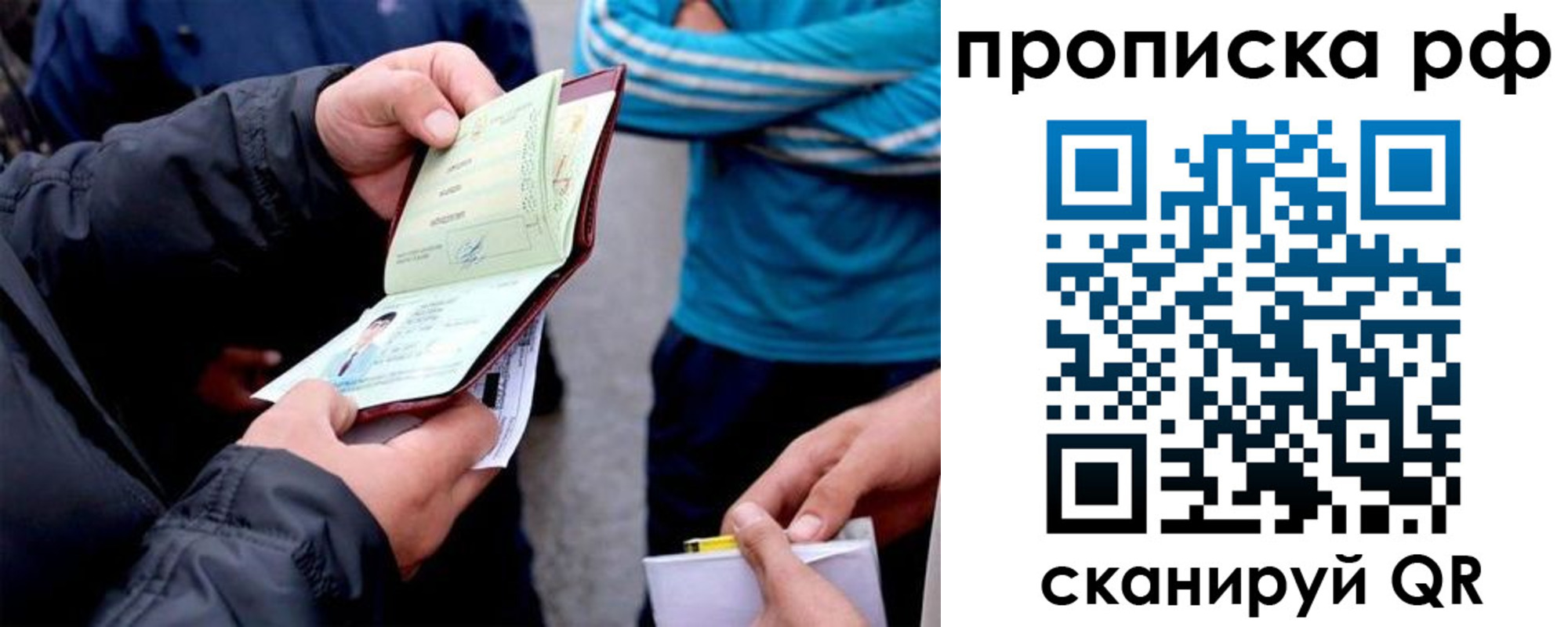 временная регистрация недорого в Шумерле